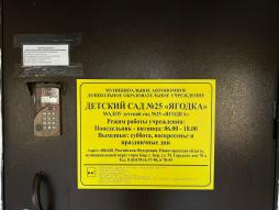 тактильные вывески с шрифтом Брайля