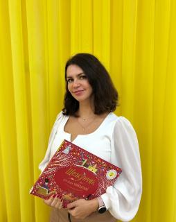 Голубева Екатерина Юрьевна